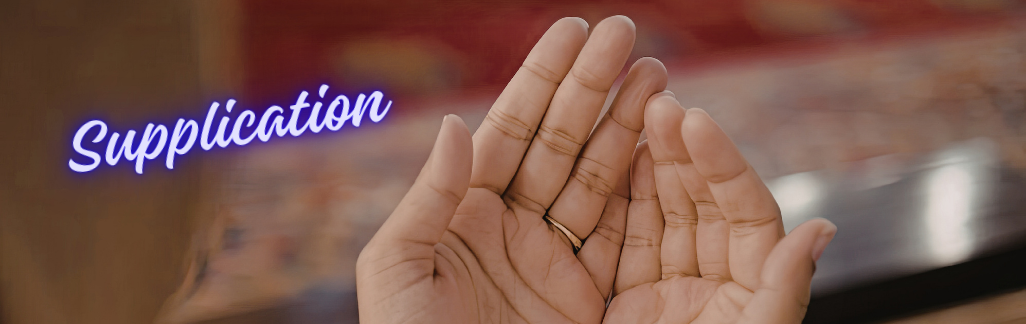 Supplication